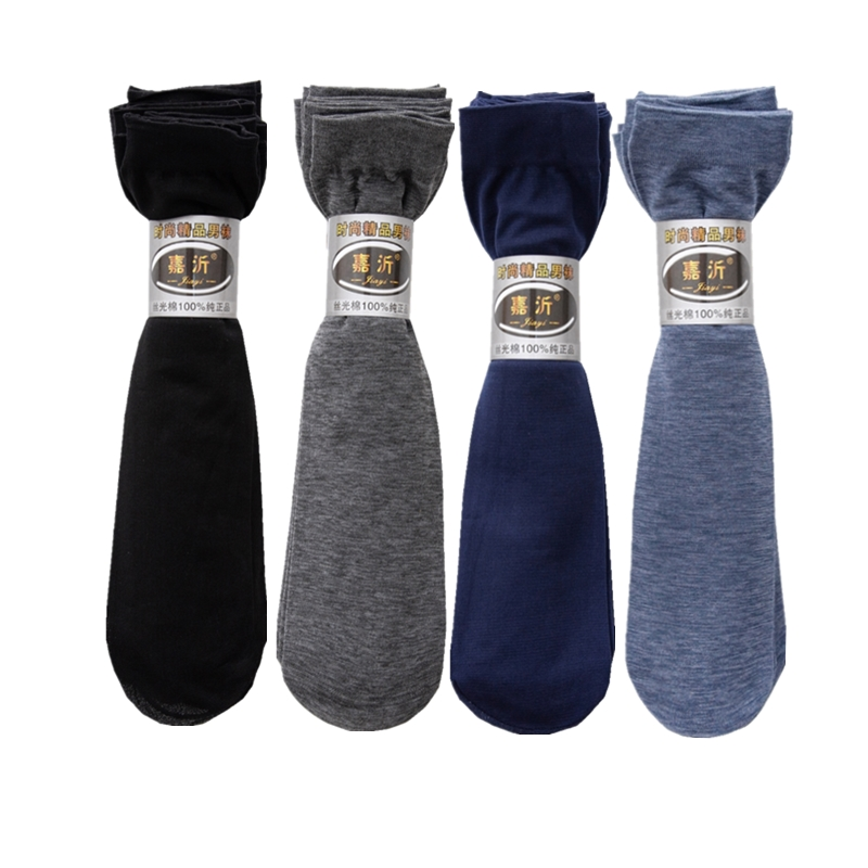 Breathable Long Socks Bamboo F - مراجعة Silk Sock Bamboo وسعره
