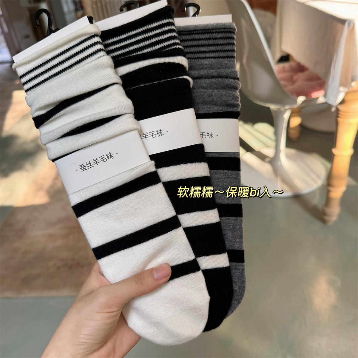SP&CITY Korean Winter Striped  - مراجعة Silk Sock Bamboo وسعره